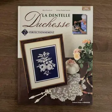 보빈 레이스 교본 듀세스 La Dentelle Duchesse 2