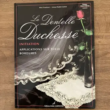 보빈 레이스 듀세스 교본 La Dentelle Duchesse -