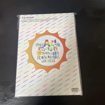 [ 미개봉 새상품 ] A! group 오텐토타마시 Live2022 DVD