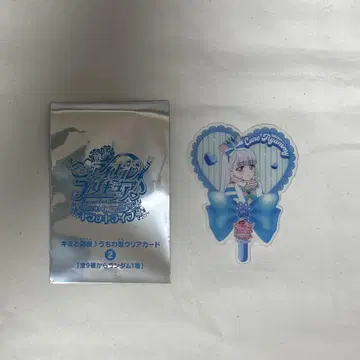 영화 키미프리 원더풀 프리큐어! 부채형 클리어 카드 큐어냐미