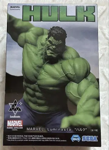 MARVEL HULK UFO 캐처 피규어