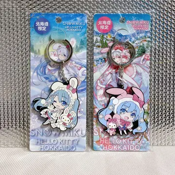 F. 유키 미쿠 x 눈 토끼 키티 러버 키링 홋카이도 일본 한정판