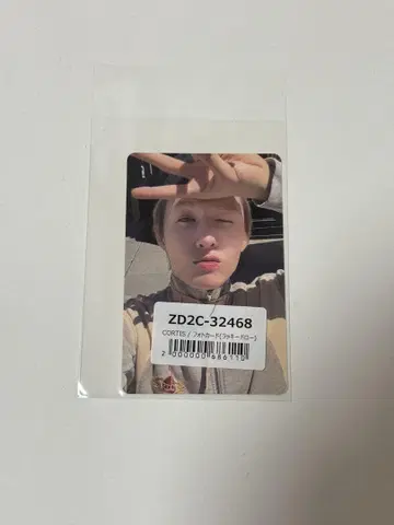 cortis 마틴 유니버셜 라키드로