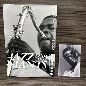 Jazz giants 1961 2002