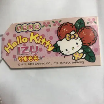 이즈 한정 야마모모 키티 스트랩