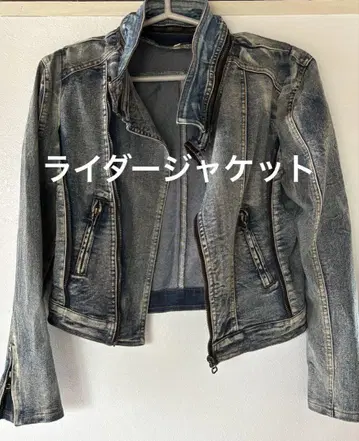라이더 자켓 데님 L 사이즈