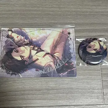 브레마이 스메라카 아이