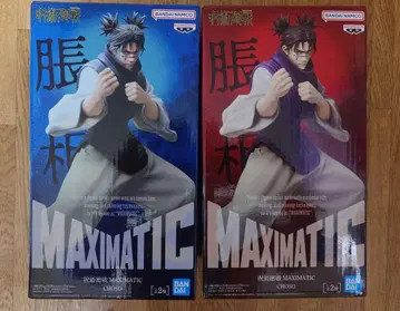 주술회전 MAXIMATIC 쵸소우 피규어 전 2종 세트