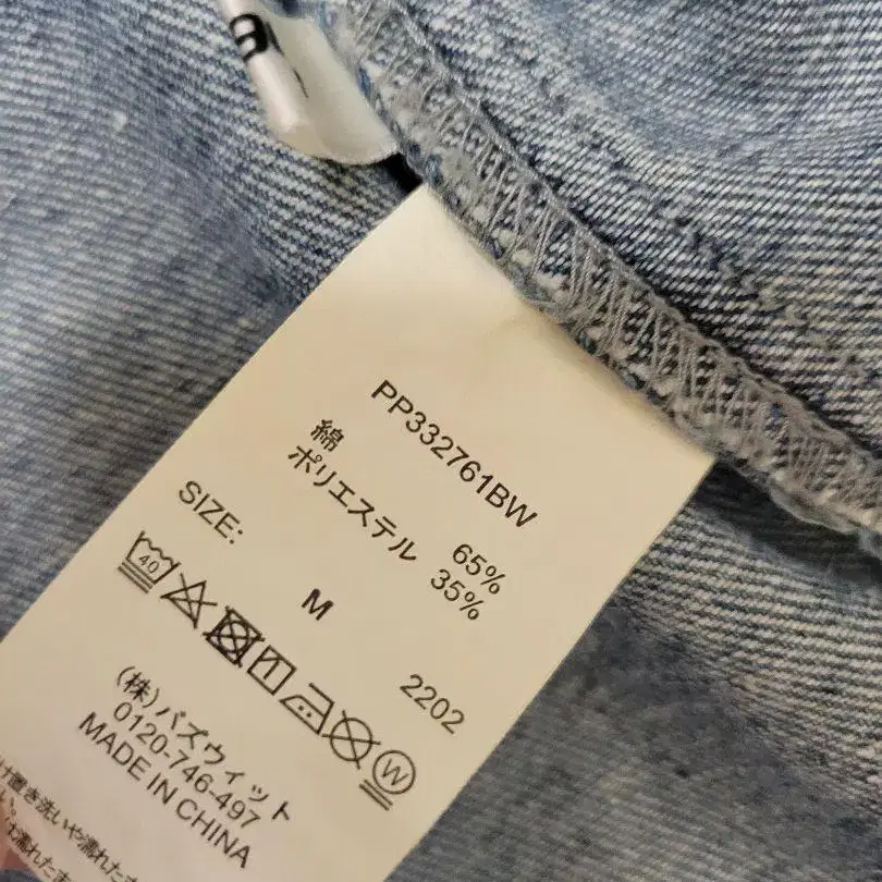 5번째 상품 이미지