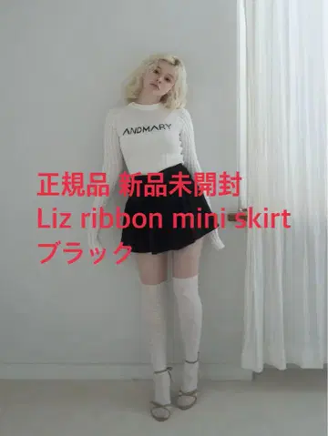 andmary Liz ribbon mini skirt black