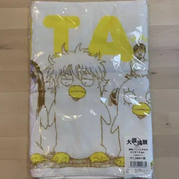 은혼 대은혼전 페이스타월 엘리자베스