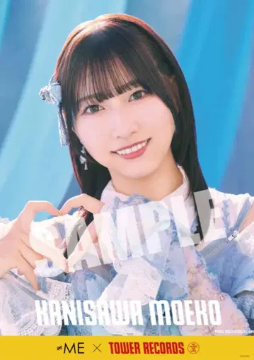 카니사와 모에코 포스터