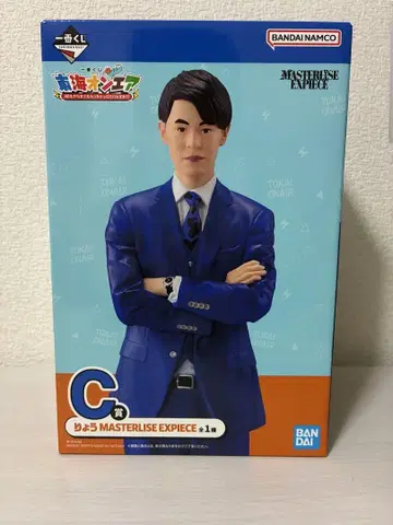 도카이 온에어 제일복권 C상 료