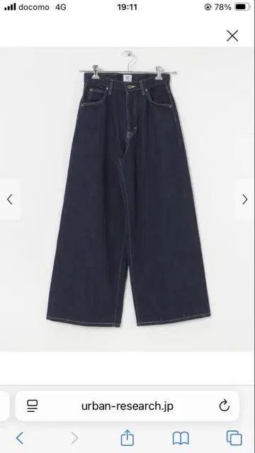 별주 Lee 101 URBAN RESEARCH 배기 ONE WASH M