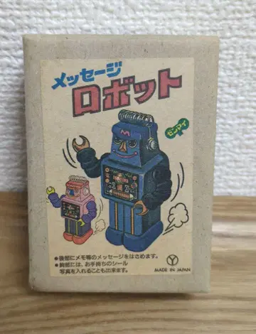 메시지 로봇