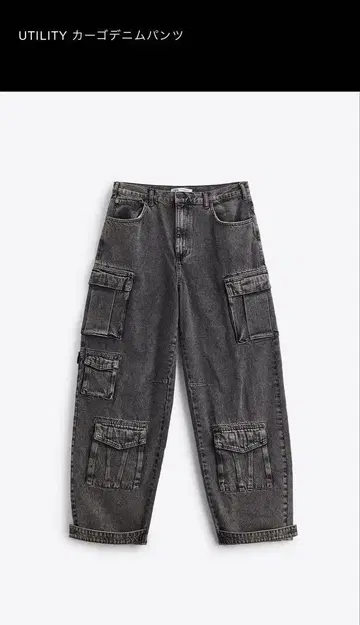ZARA 그레이 카고 팬츠