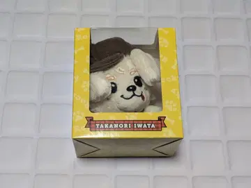 록키 봉제 인형 키링