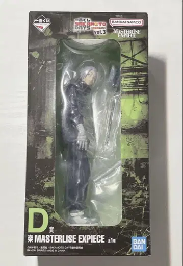 사카모토 데이즈 제일복권 D상 피규어