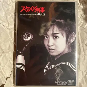스케반 형사 VOL.2 (2장 세트)