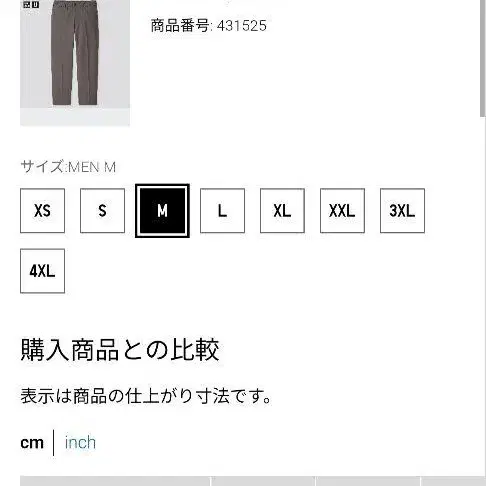 8번째 상품 이미지