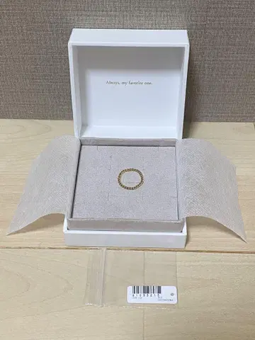 ete 키헤이 체인 반지