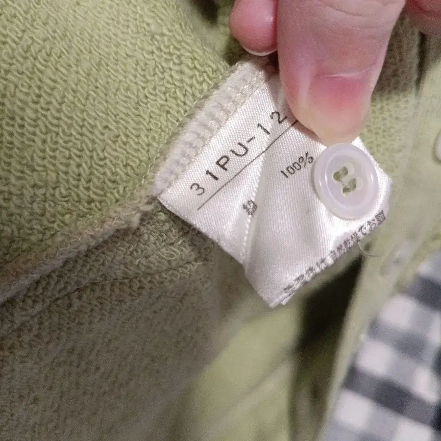 4번째 상품 이미지