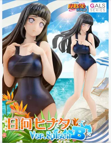 NARUTO 갸루즈 히나타 Ver.Splash B