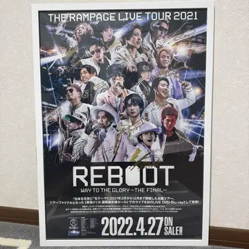 THE RAMPAGE 사인 포함 포스터
