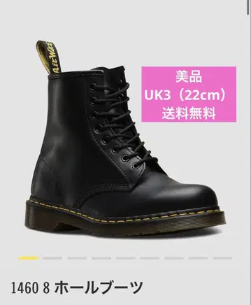 닥터마틴 1460 8홀 부츠