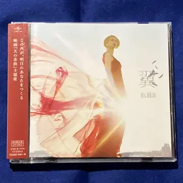 츠바사 Ms.OOJA 초회 한정판 CD+DVD 오비 포함