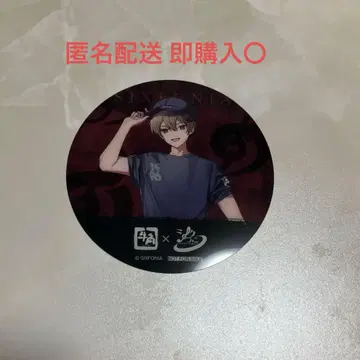 시쿠포니 우각 코스터 히마 72
