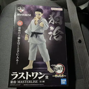 BANDAI MASTERLISE 사루지 라스트 원상