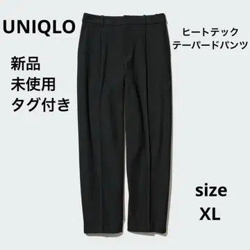 UNIQLO 히트텍 테이퍼드 팬츠 블랙 XL 새상품 빅