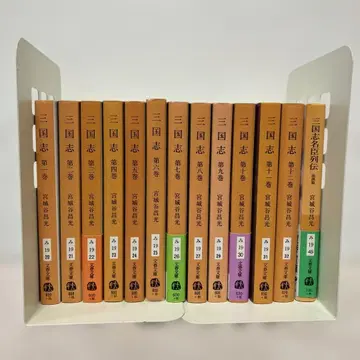 삼국지 미야기타니 마사미쓰 전권 + 삼국지 명신열전 세트