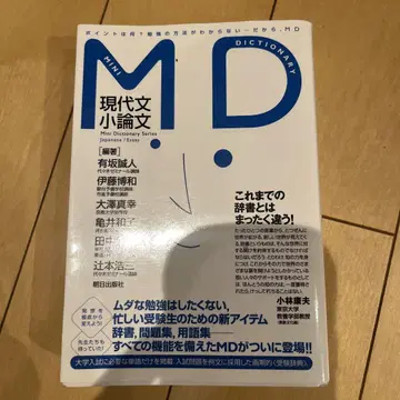 MD 현대 문 소논문