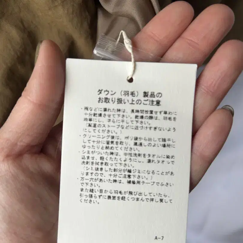 8번째 상품 이미지