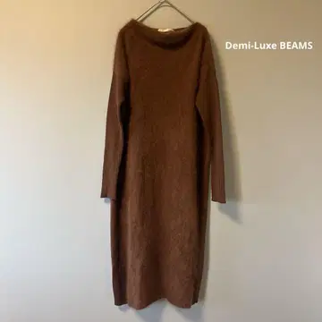 Demi-Luxe BEAMS 브라운 니트 원피스