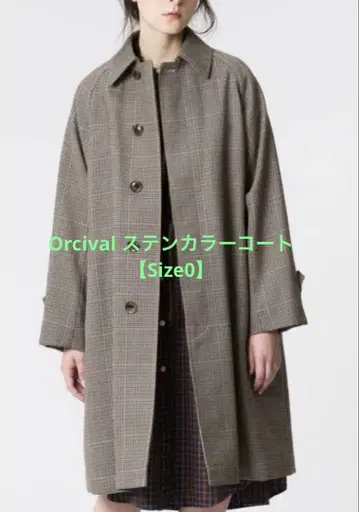 Orcival 스텐카라 코트 [ Size 0 ]