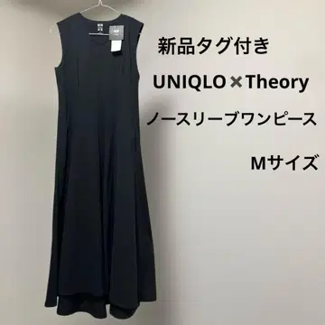 UNIQLO 유니클로 Theory 롱 원피스