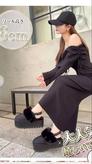 Rady 레이디 통굽 무스탕 샌들