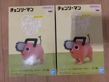 체인소 맨 포치타