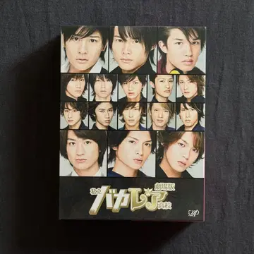 바카레아 고등학교 DVD-BOX