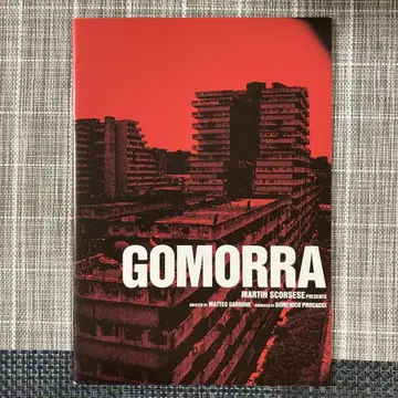 GOMORRA 영화 팜플렛