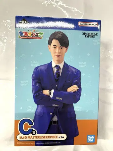 제일복권 도카이 온에어 C상 료