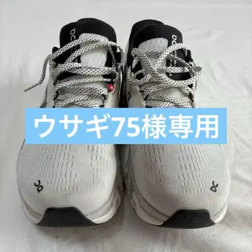 On 클라우드 몬스터 2 화이트