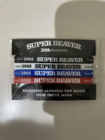 SUPER BEAVER 20th Anniversary 러버 밴드