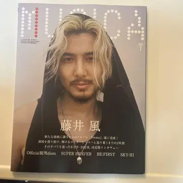 MUSICA 2025 7월호 후지이 카제