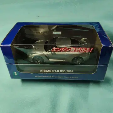이와타니 NISSAN GT-R R35 2007 엔진음 나는 미니카