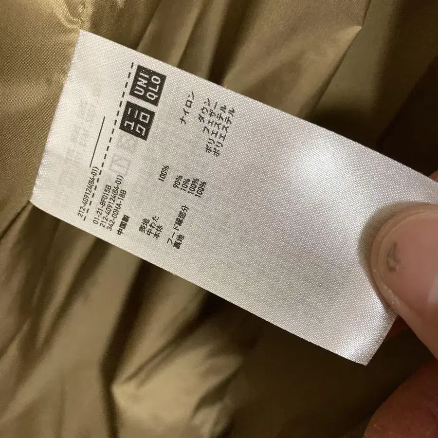 9번째 상품 이미지