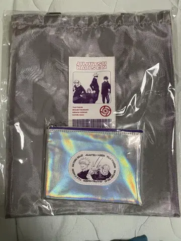 주술회전 메쉬 토트 오로라 파우치